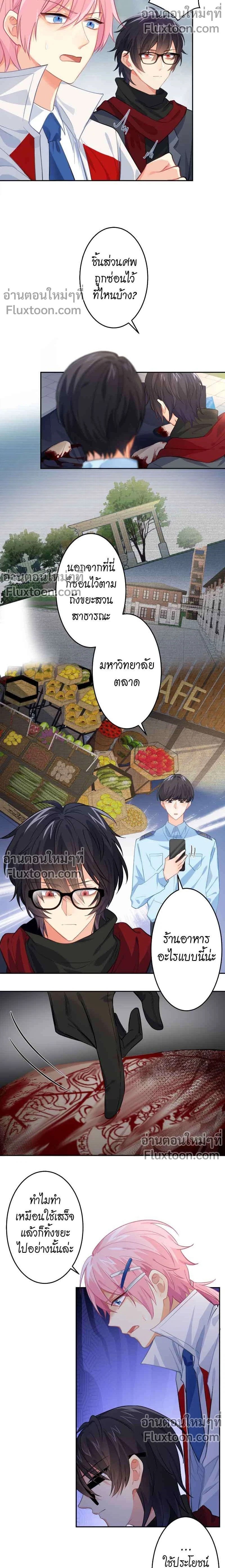 หน้าที่ 5