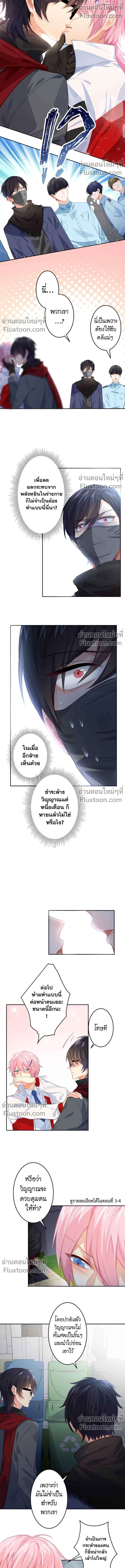 หน้าที่ 4