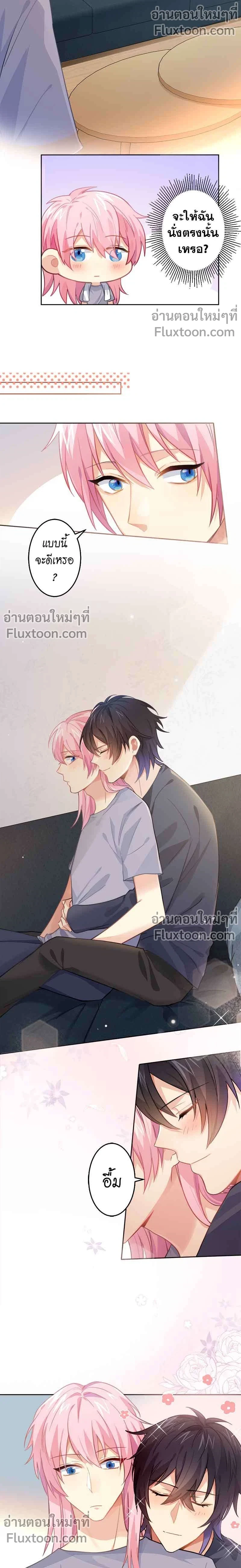 หน้าที่ 5