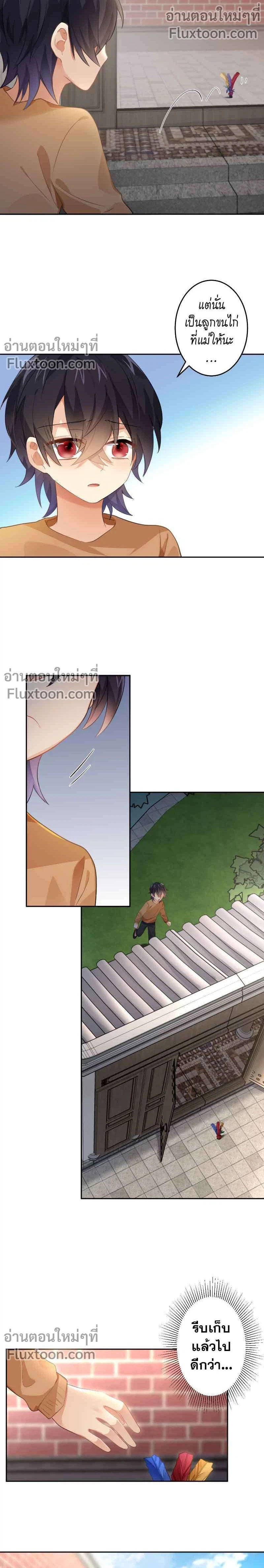 หน้าที่ 5