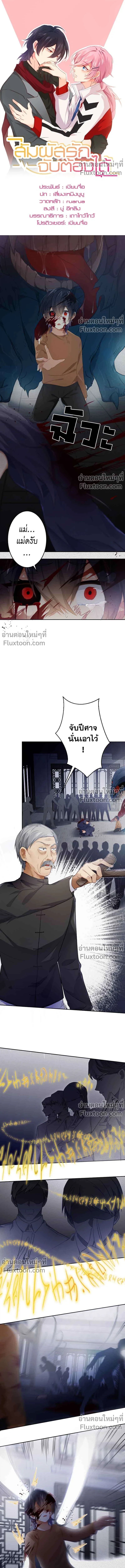 หน้าที่ 2