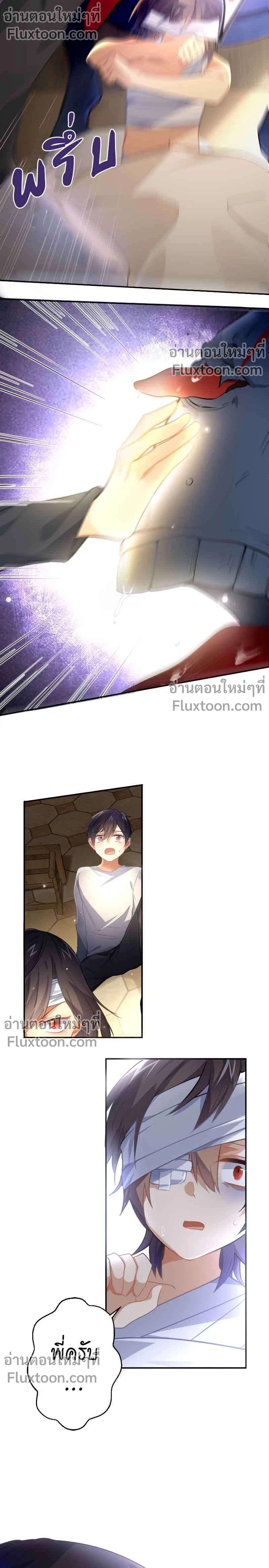 หน้าที่ 7