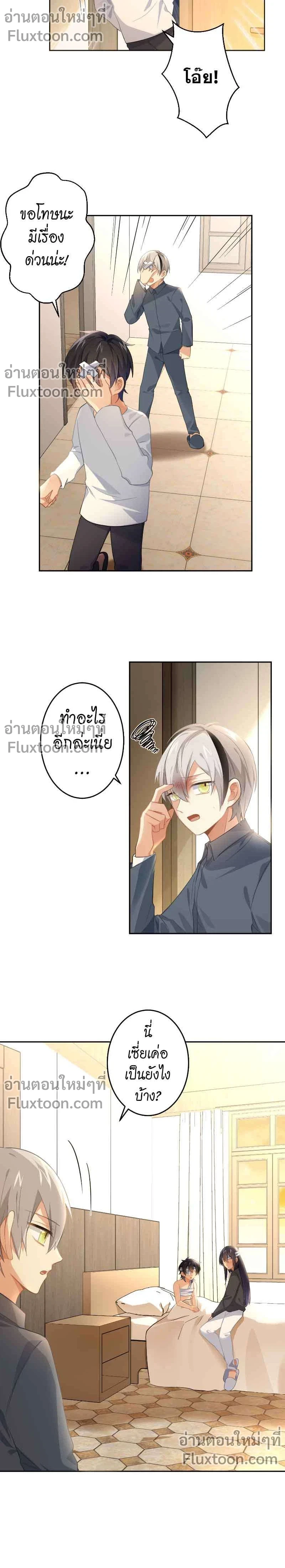 หน้าที่ 5