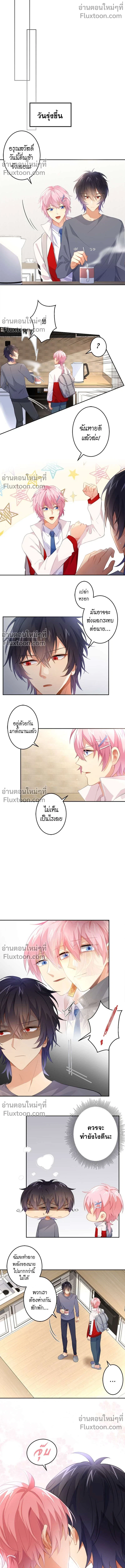 หน้าที่ 4