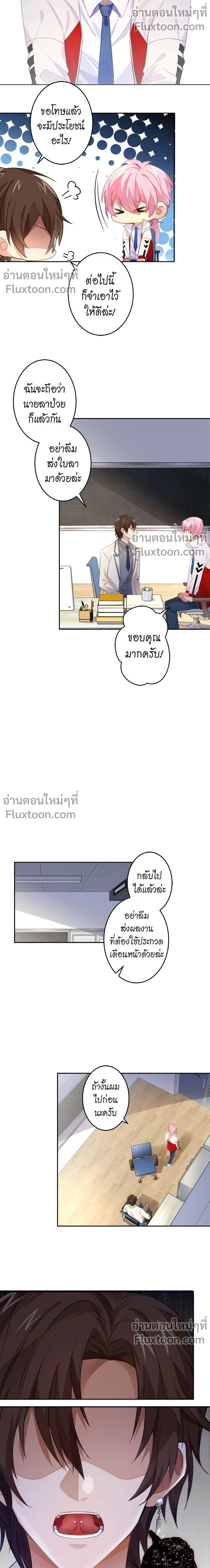หน้าที่ 7