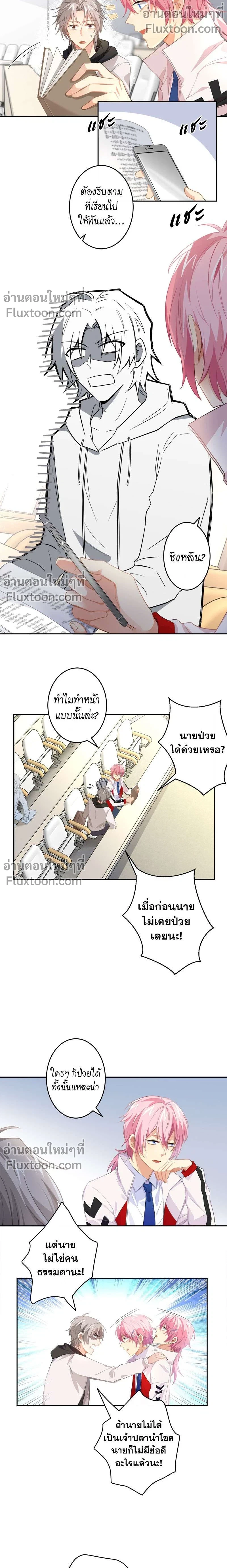 หน้าที่ 5