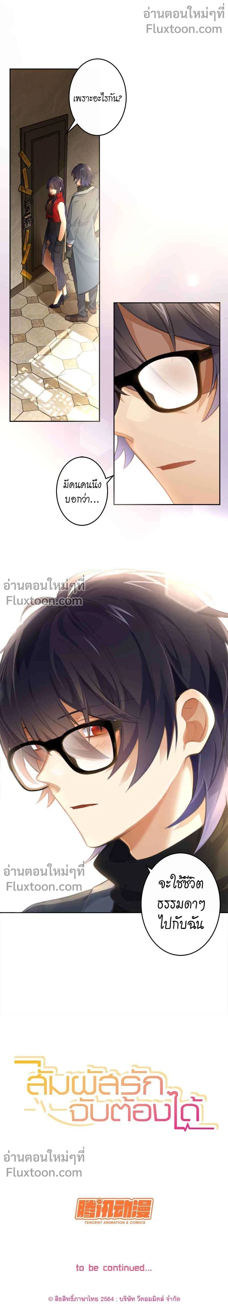 หน้าที่ 6