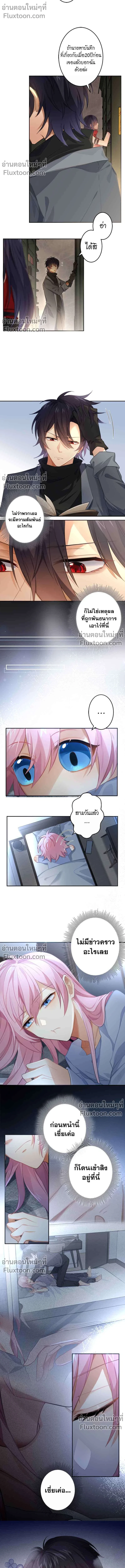 หน้าที่ 4