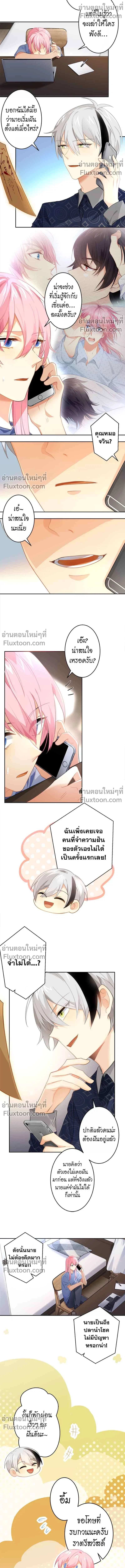 หน้าที่ 4
