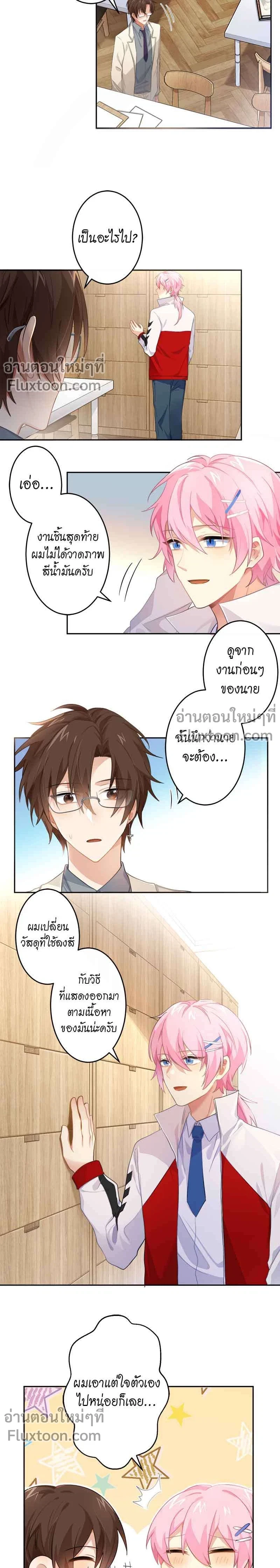 หน้าที่ 5