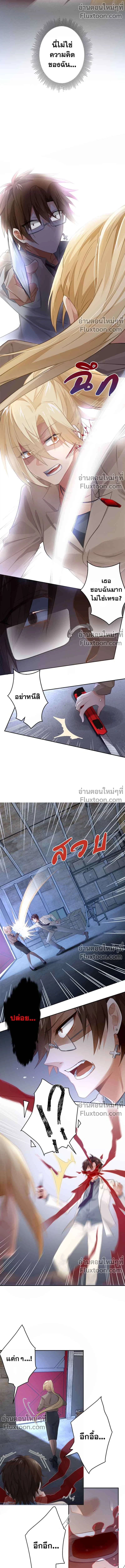 หน้าที่ 6