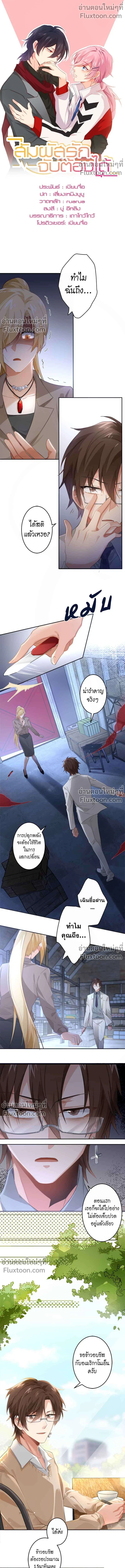 หน้าที่ 2