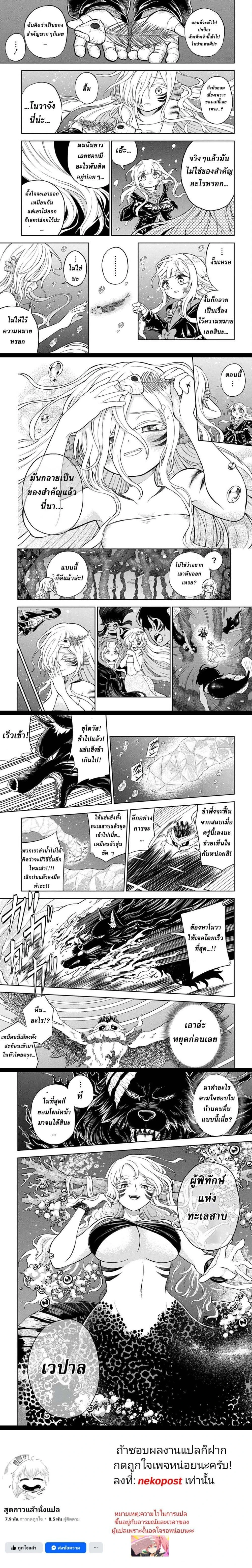 หน้าที่ 7