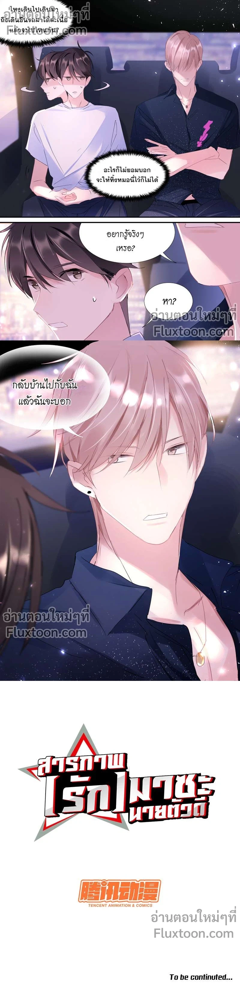 หน้าที่ 4