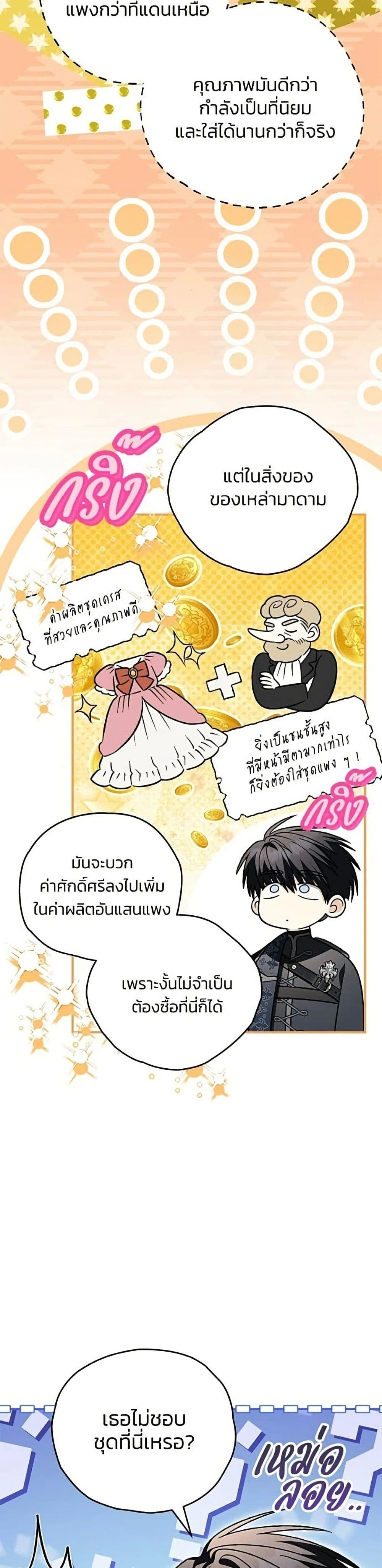หน้าที่ 34