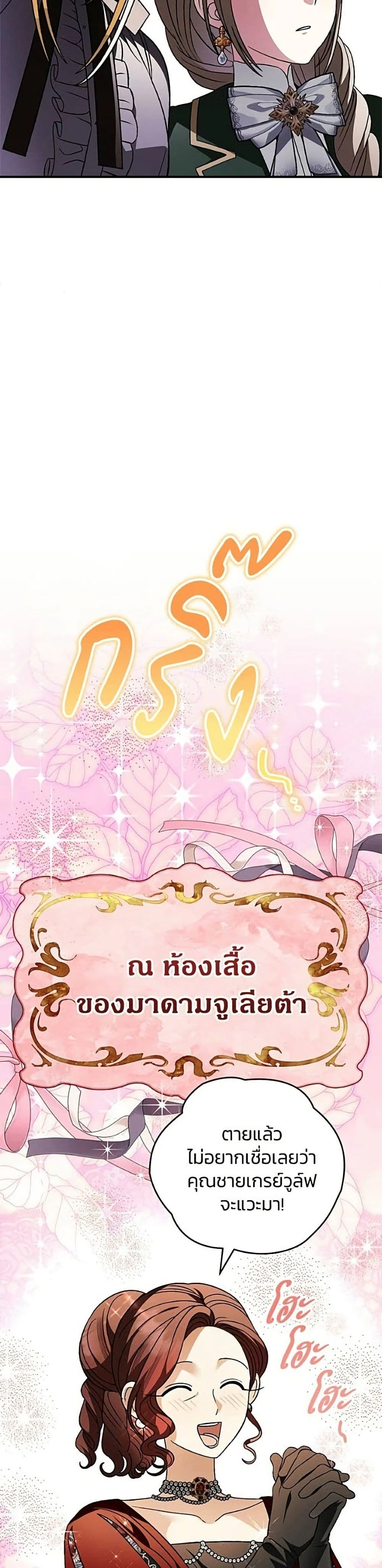 หน้าที่ 30