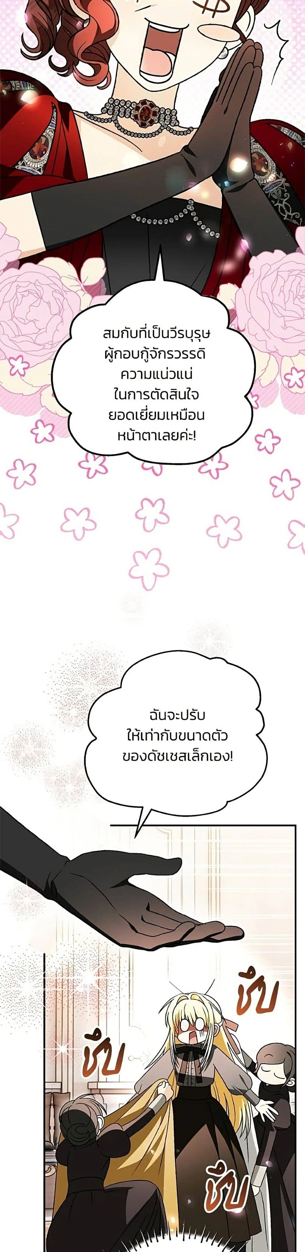 หน้าที่ 39