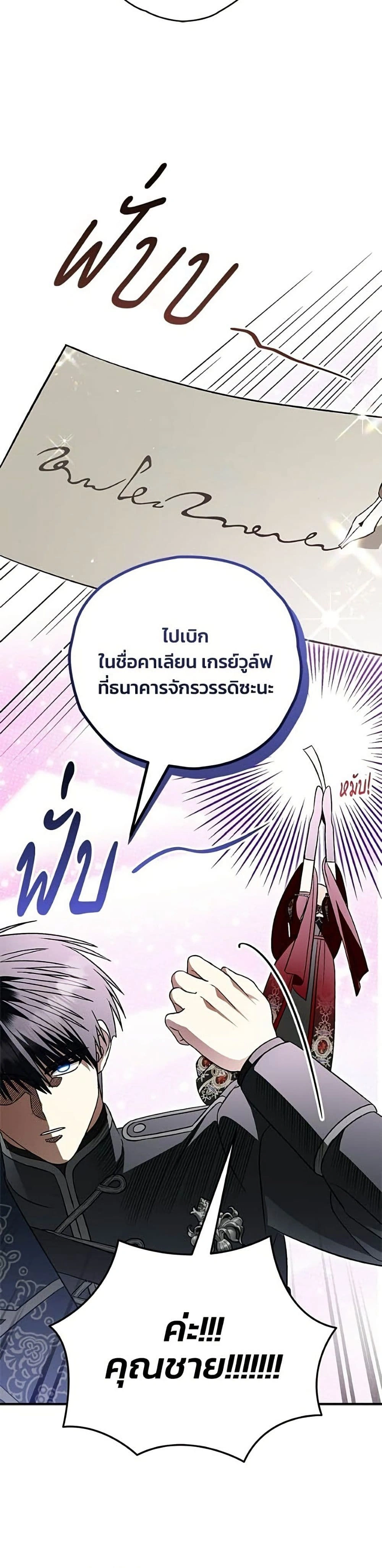 หน้าที่ 48
