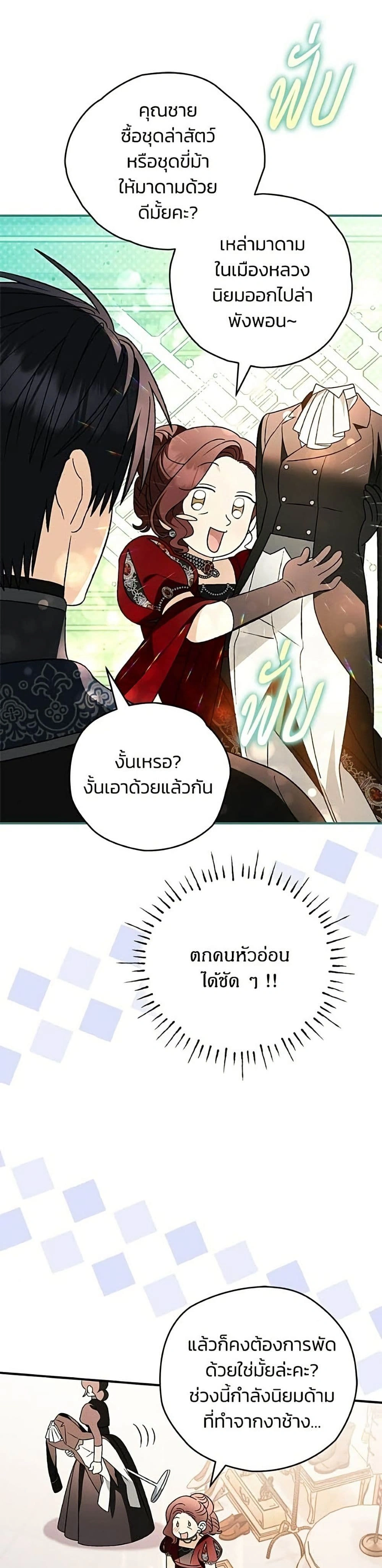 หน้าที่ 41