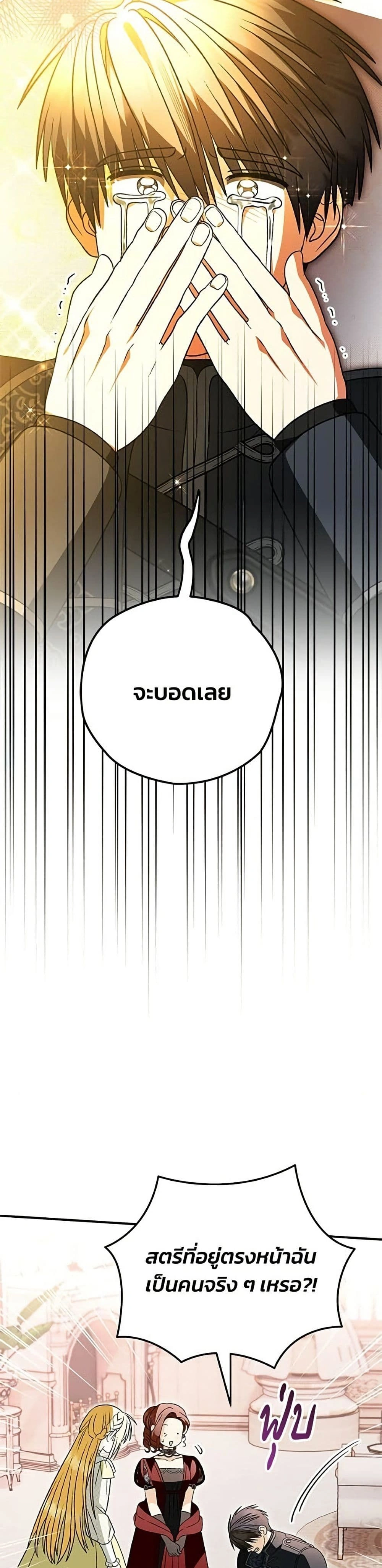 หน้าที่ 46