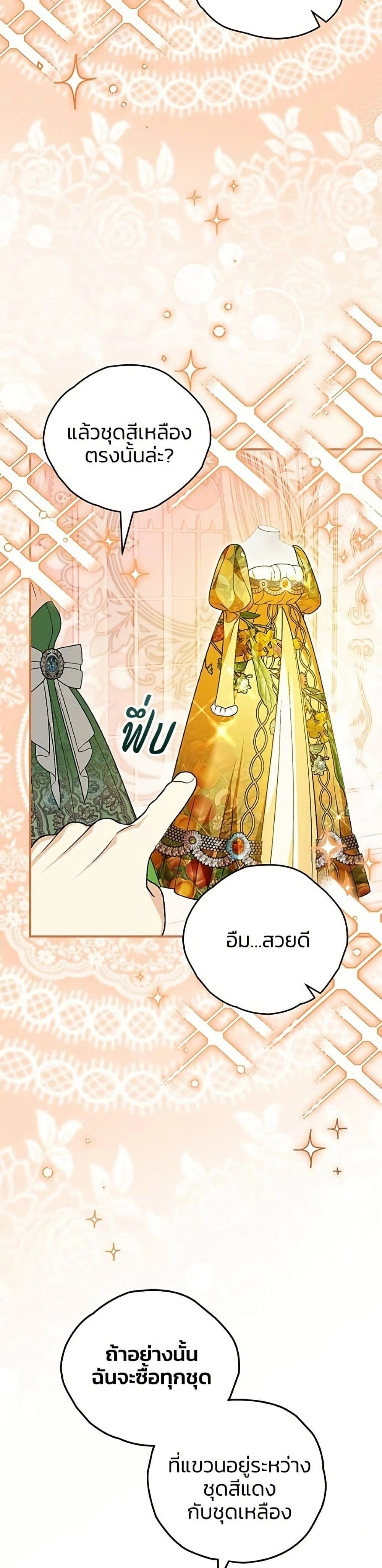 หน้าที่ 37