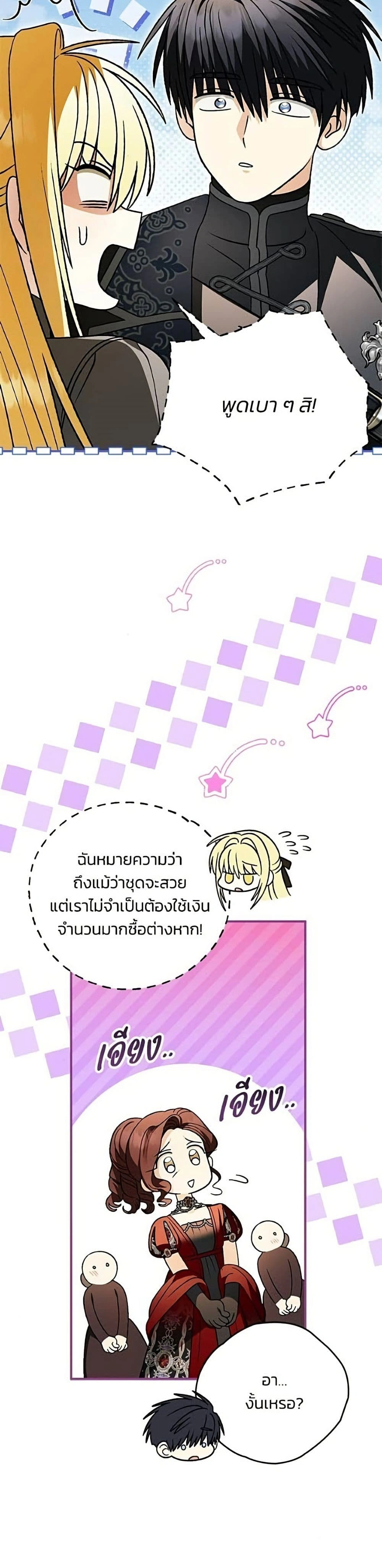 หน้าที่ 35
