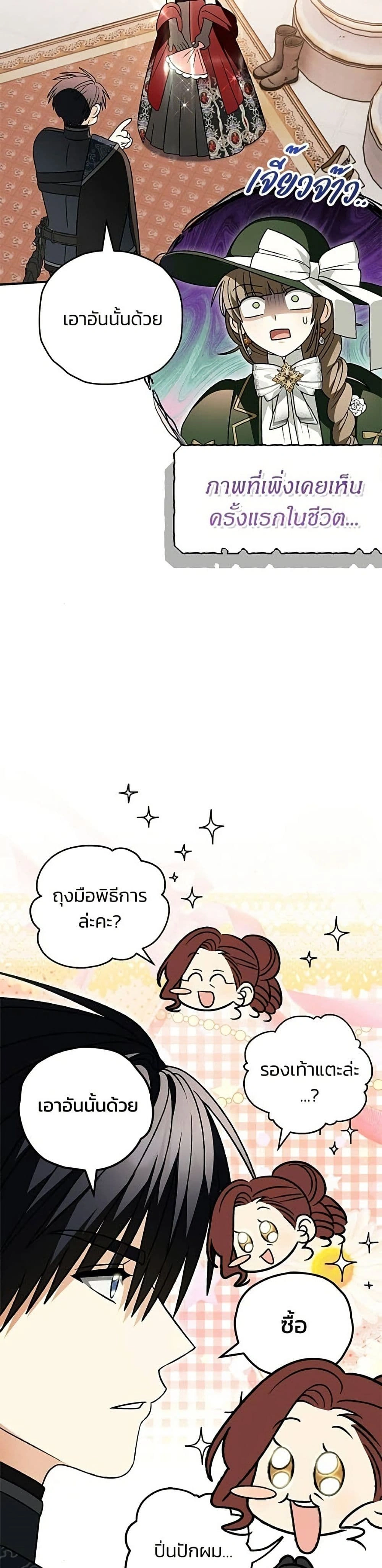 หน้าที่ 42