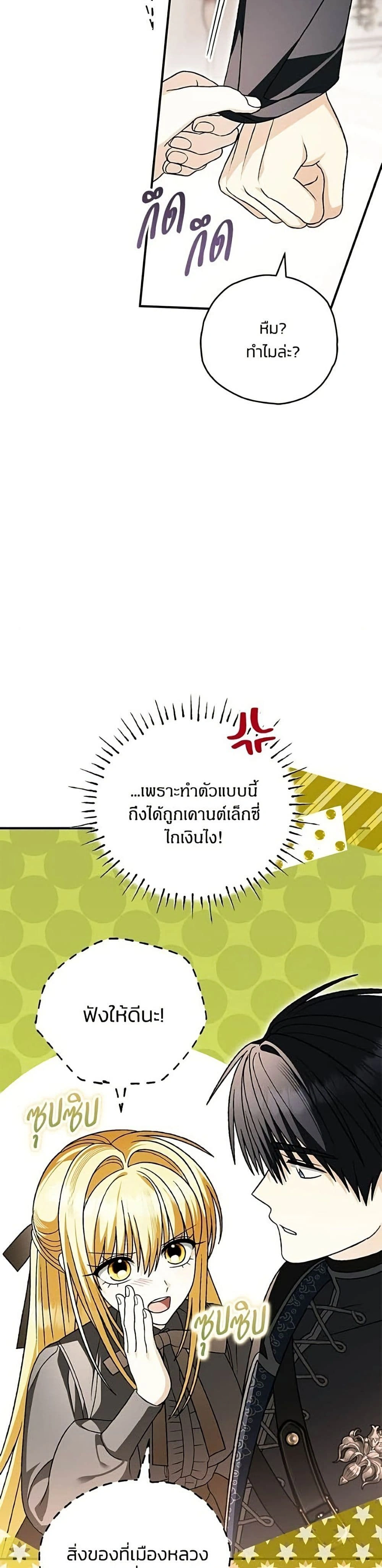 หน้าที่ 33