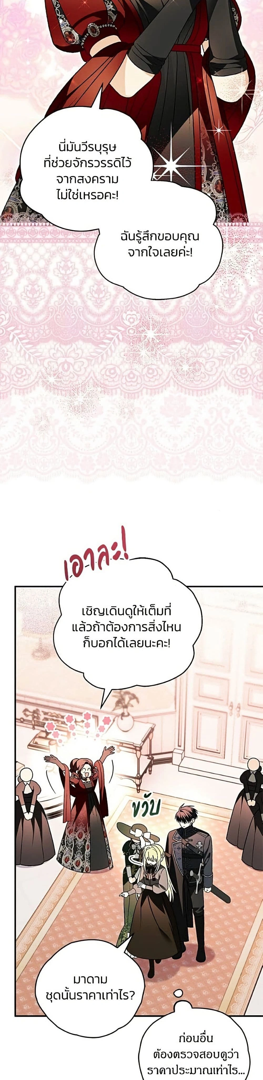 หน้าที่ 31