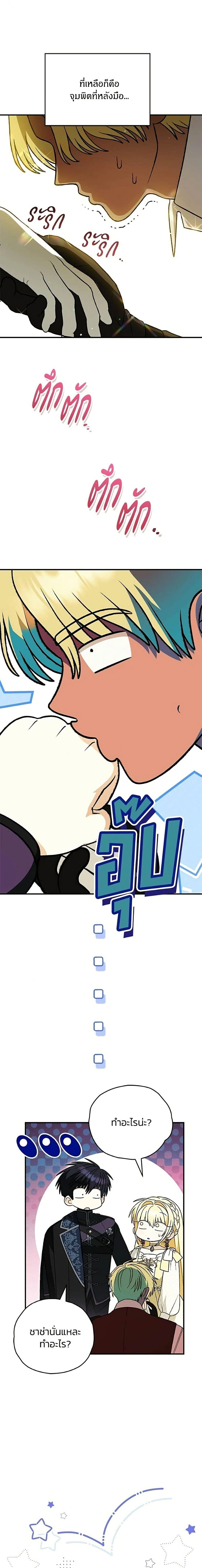 หน้าที่ 21