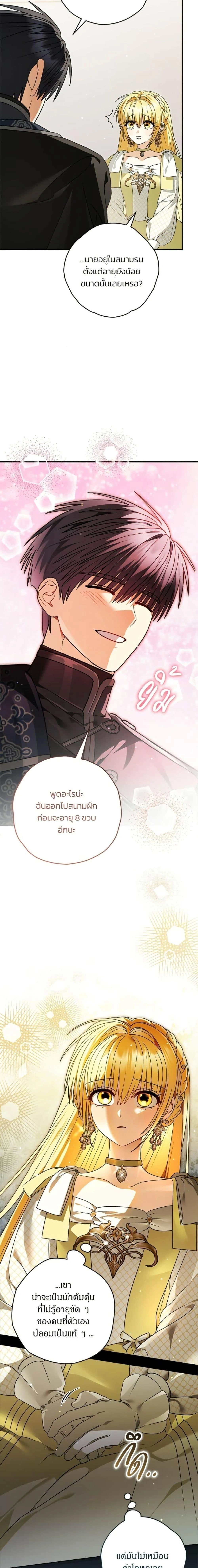 หน้าที่ 21