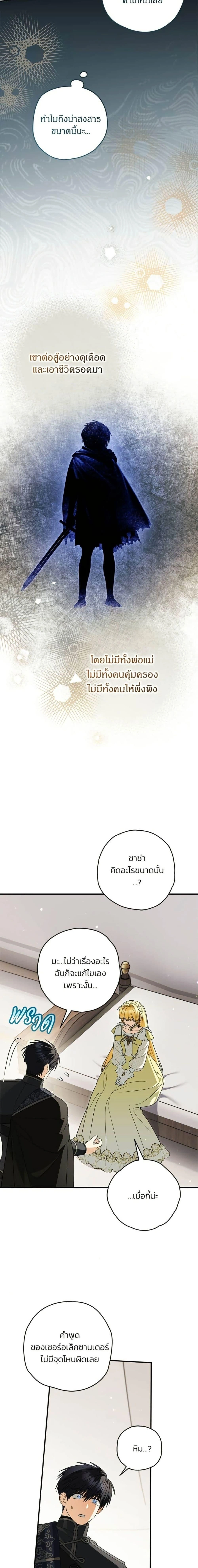 หน้าที่ 22