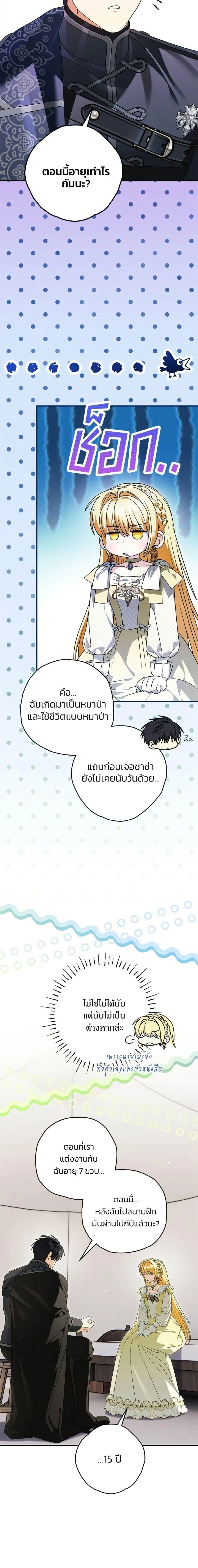หน้าที่ 16