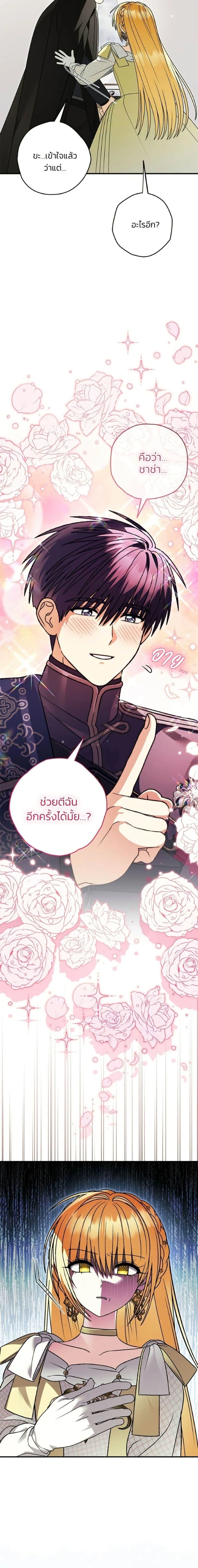 หน้าที่ 25