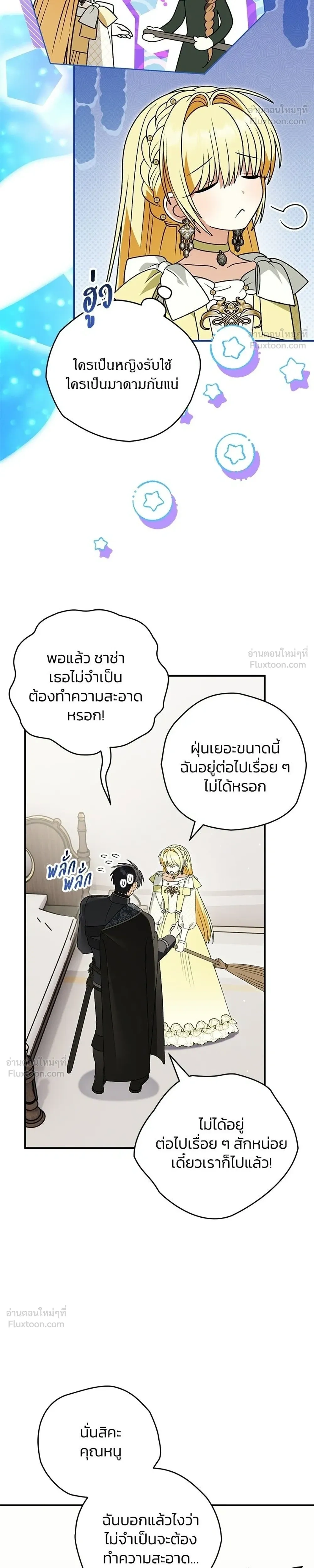 หน้าที่ 24