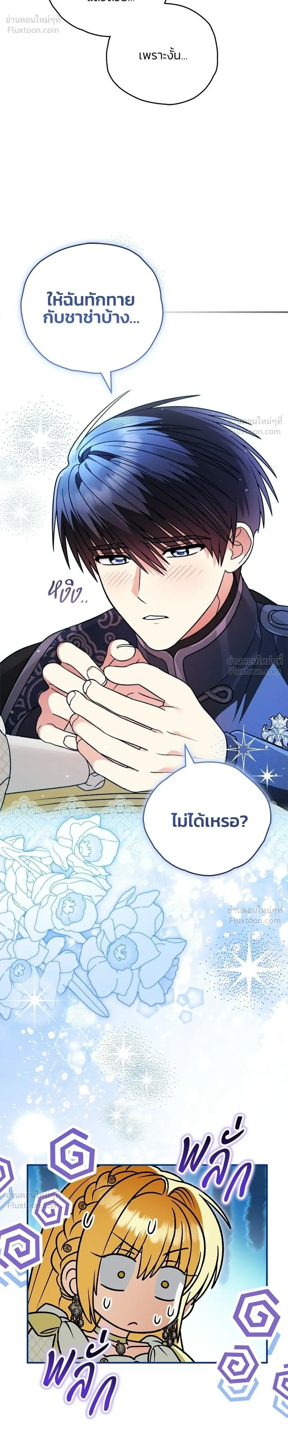 หน้าที่ 28