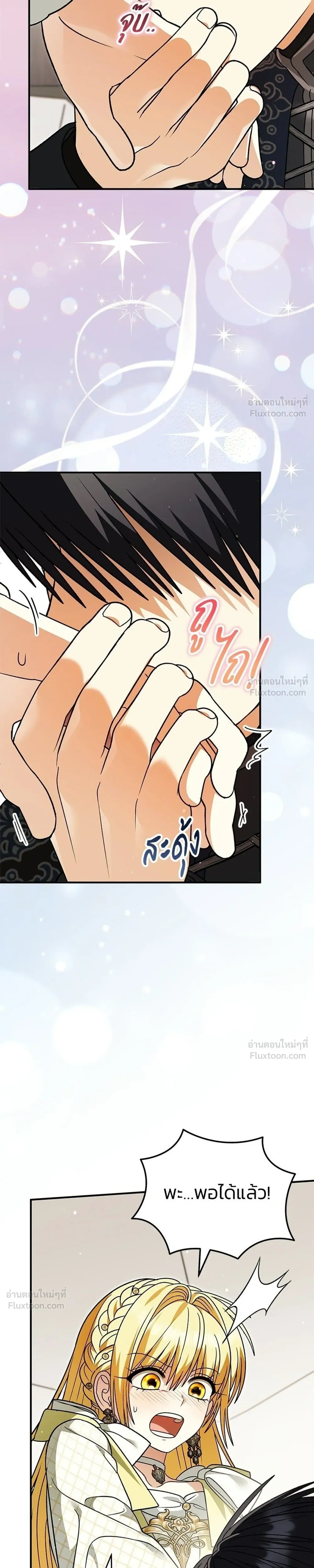 หน้าที่ 35