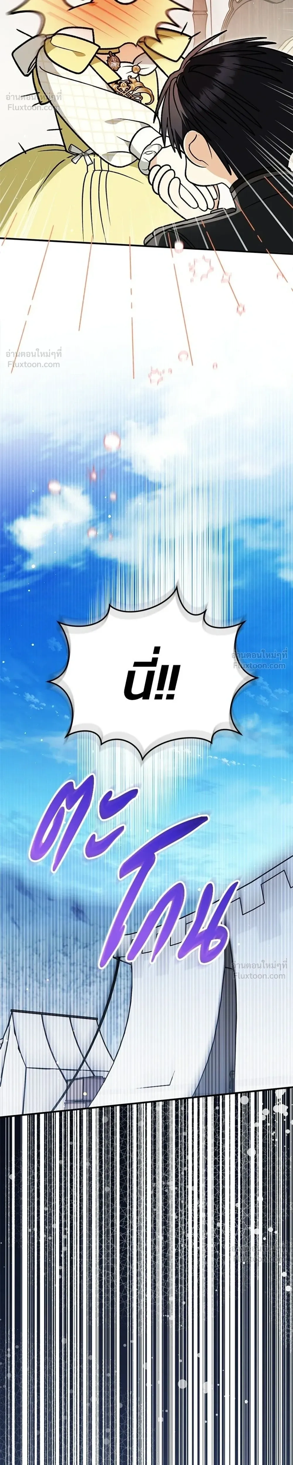 หน้าที่ 38