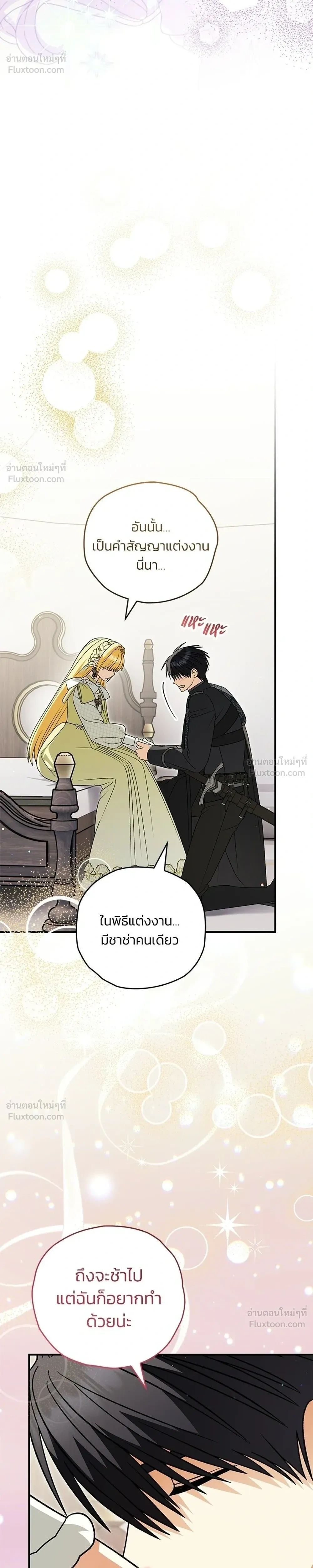 หน้าที่ 34