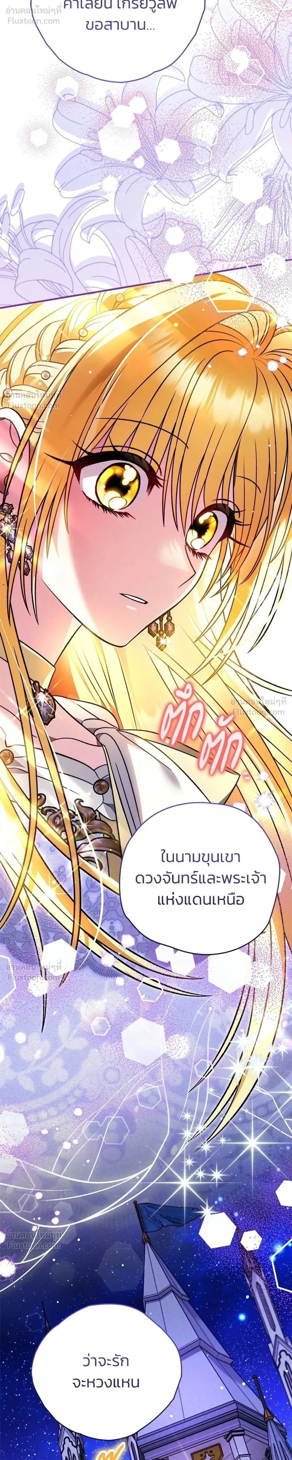 หน้าที่ 32