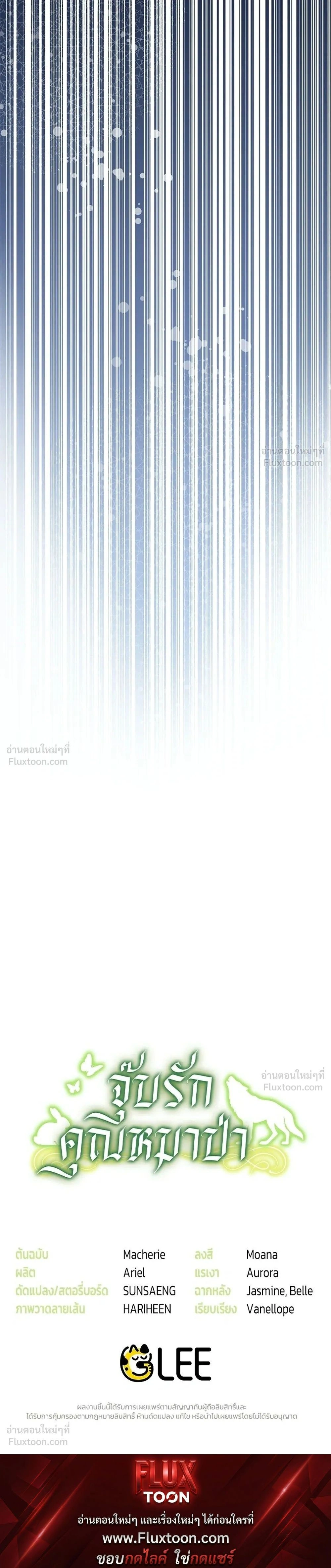 หน้าที่ 39