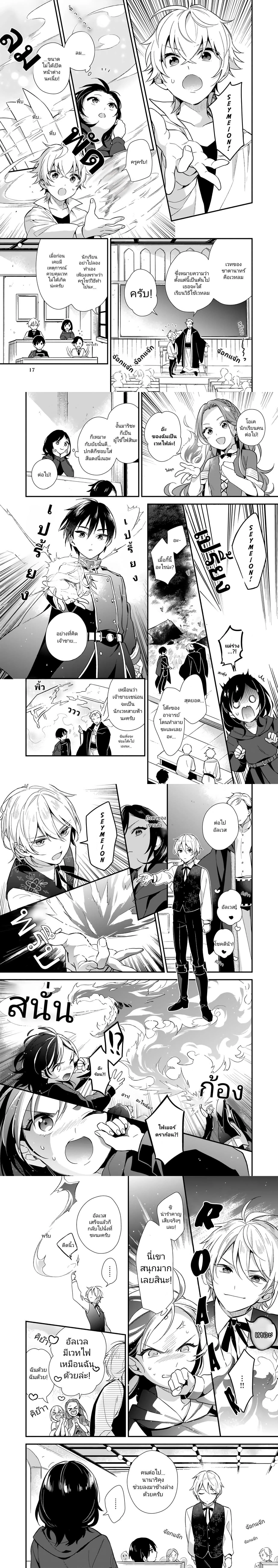 หน้าที่ 5