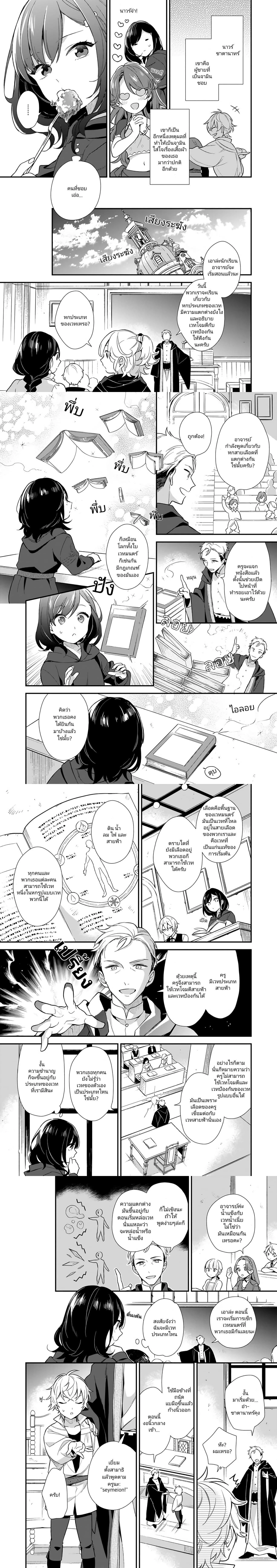 หน้าที่ 4