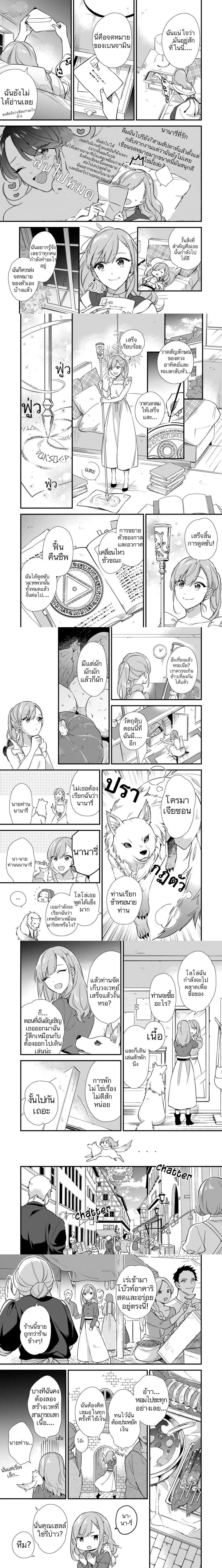 หน้าที่ 5