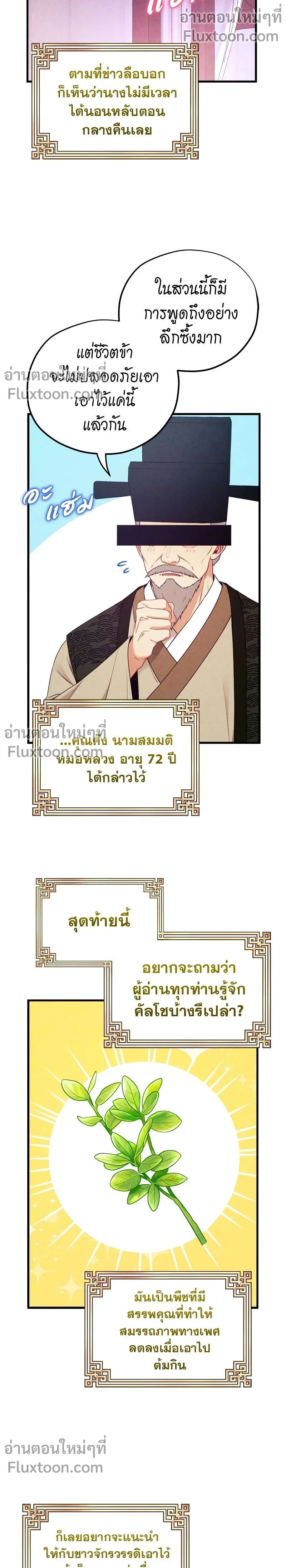 หน้าที่ 13