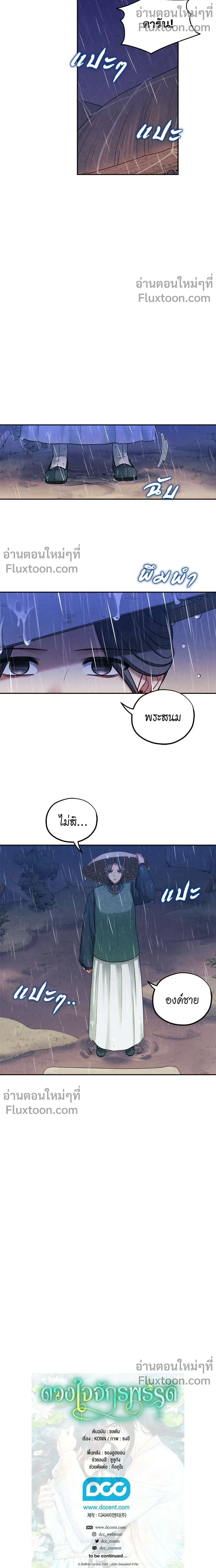 หน้าที่ 13