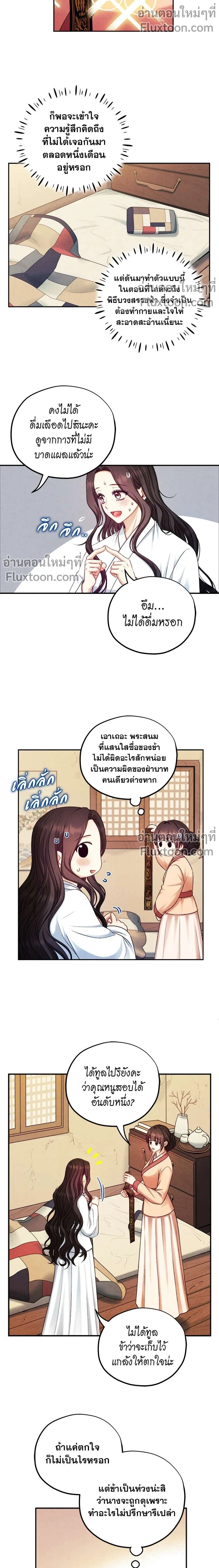 หน้าที่ 11
