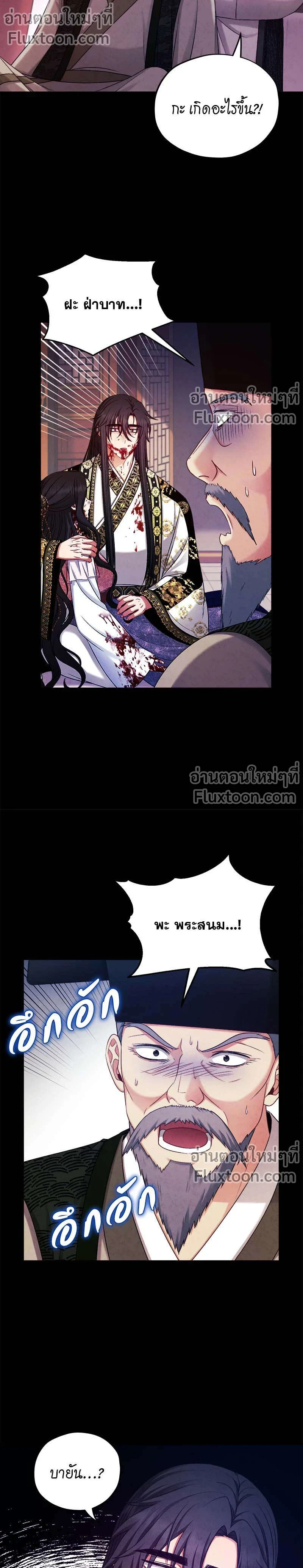 หน้าที่ 13