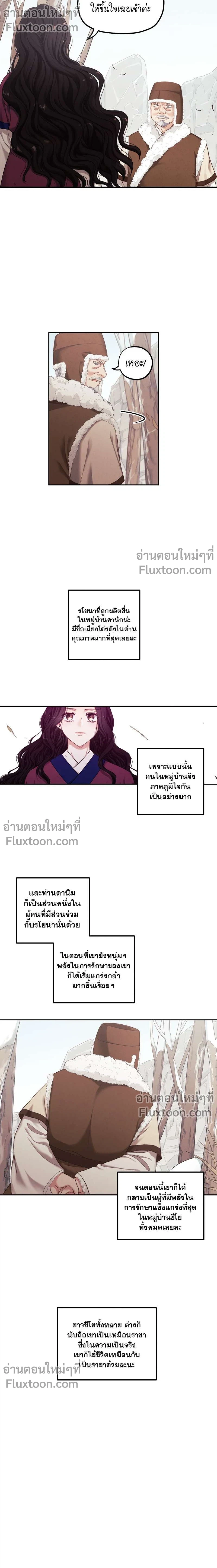 หน้าที่ 5