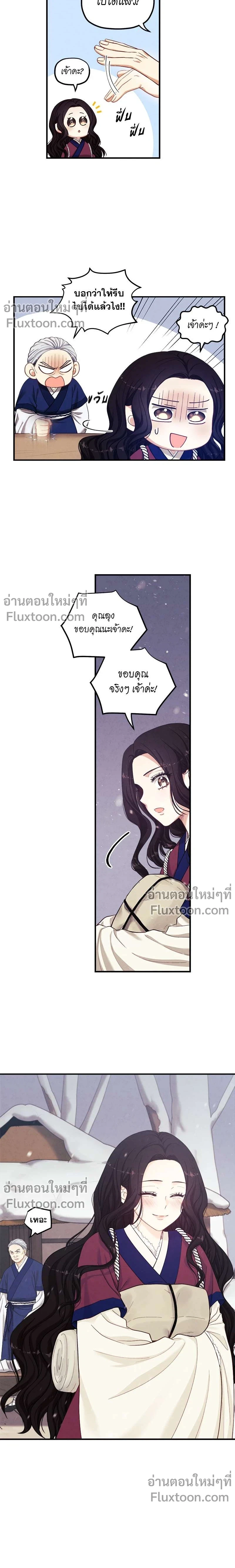 หน้าที่ 13